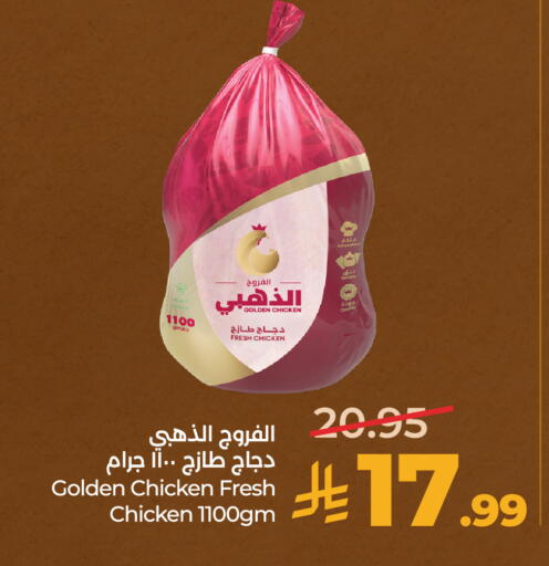 available at LULU Hypermarket in KSA, Saudi Arabia, Saudi - Unayzah