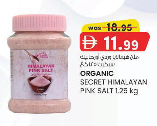 available at K M Trading  in UAE - Dubai