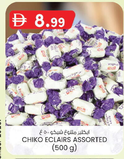 available at K M Trading  in UAE - Fujairah