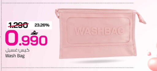 available at MARK & SAVE in Oman - Muscat