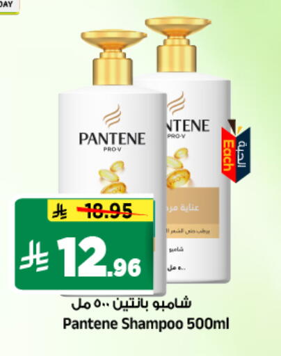 available at Al Madina Hypermarket in KSA, Saudi Arabia, Saudi - Riyadh
