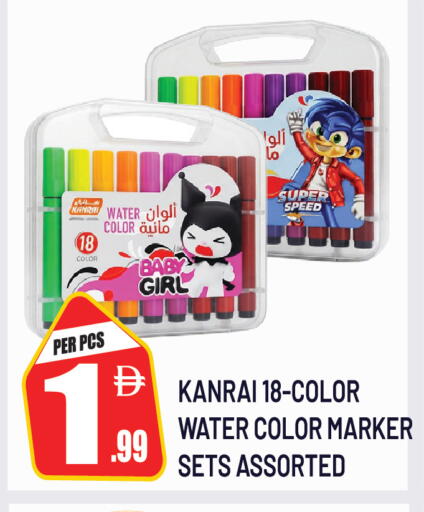 available at Dream Land in UAE - Sharjah / Ajman