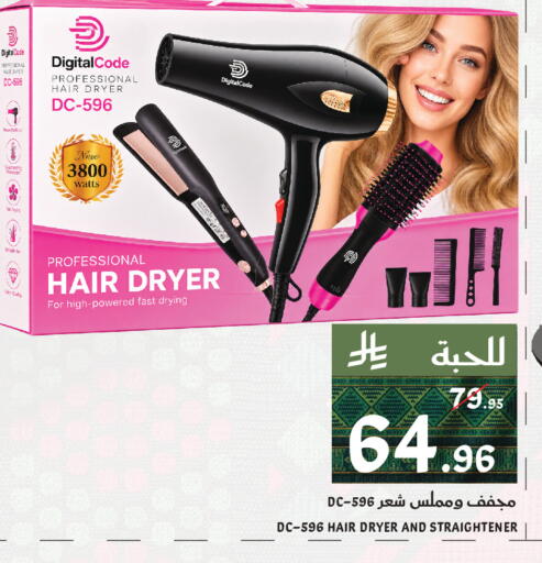 available at ميرا مارت مول in مملكة العربية السعودية, السعودية, سعودية - جدة