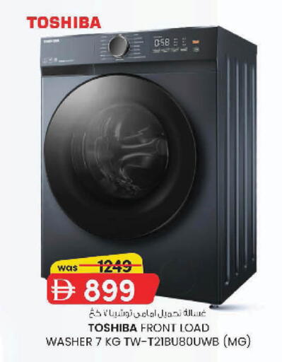 available at K M Trading  in UAE - Dubai