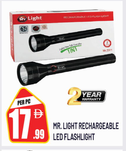 available at دريم لاند in الإمارات العربية المتحدة , الامارات - الشارقة / عجمان