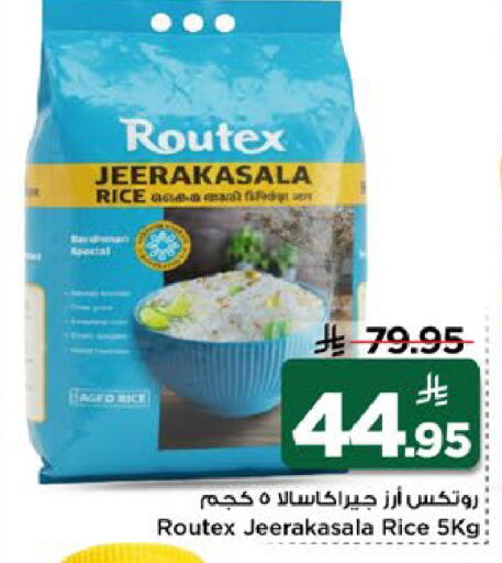 available at مارك & سيف in مملكة العربية السعودية, السعودية, سعودية - الرياض