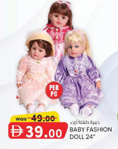 available at K.M Hypermarket in UAE - Abu Dhabi