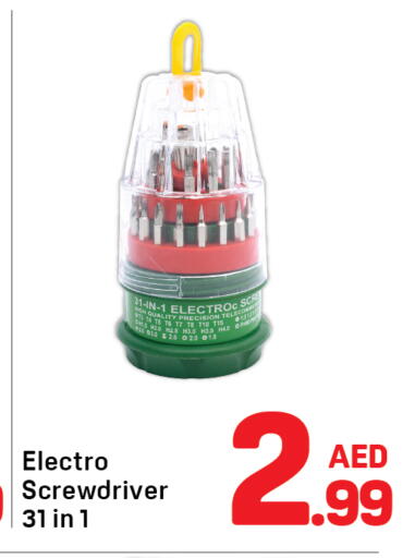 available at Day to Day Department Store in UAE - Sharjah / Ajman