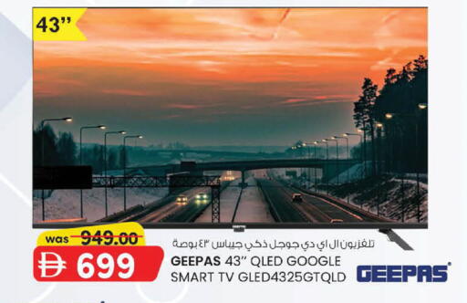 available at Safa Express Supermarket in UAE - Abu Dhabi