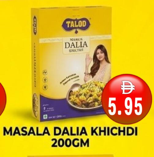available at Patel Fresh Supermarket in UAE - Dubai