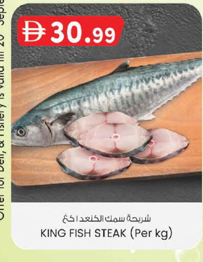 available at Al Safa in UAE - Abu Dhabi