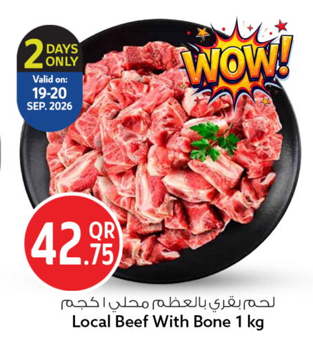 available at Safari Hypermarket in Qatar - Al-Shahaniya