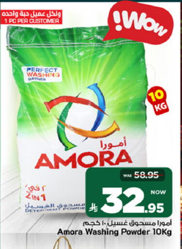 available at Mark & Save in KSA, Saudi Arabia, Saudi - Riyadh