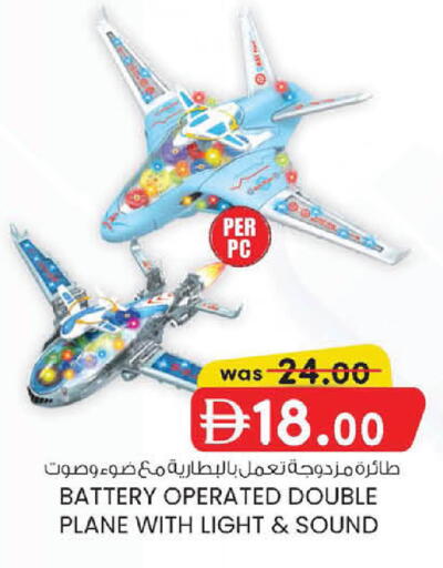 available at Al Safa in UAE - Abu Dhabi