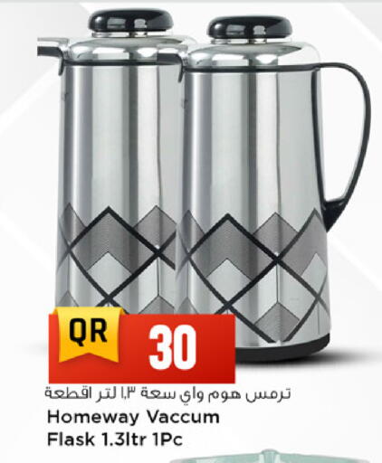 available at Marza Hypermarket in Qatar - Al Rayyan