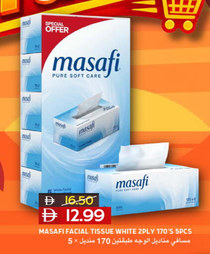 available at Select Market in UAE - Abu Dhabi
