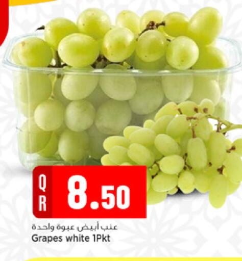 Grapes available at Marza Hypermarket in Qatar - Al Rayyan