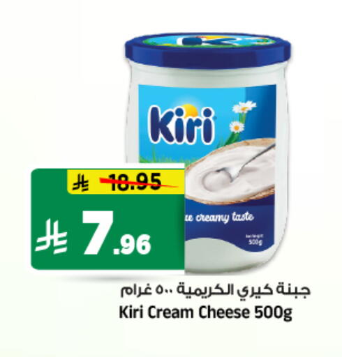 available at المدينة هايبرماركت in مملكة العربية السعودية, السعودية, سعودية - الرياض