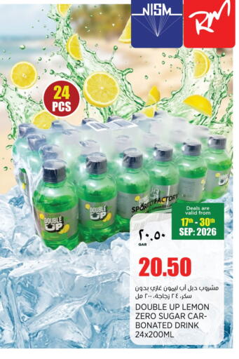 Lemon available at New Indian Supermarket in Qatar - Al Rayyan