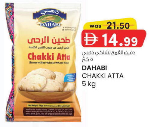 available at K M Trading  in UAE - Abu Dhabi