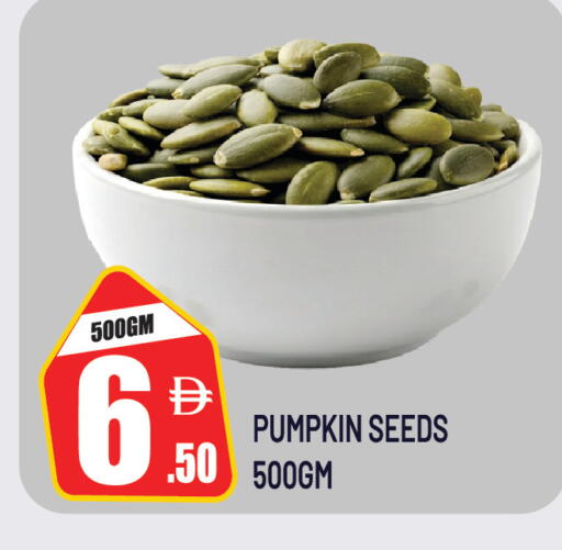 Pumpkin available at دريم لاند in الإمارات العربية المتحدة , الامارات - الشارقة / عجمان