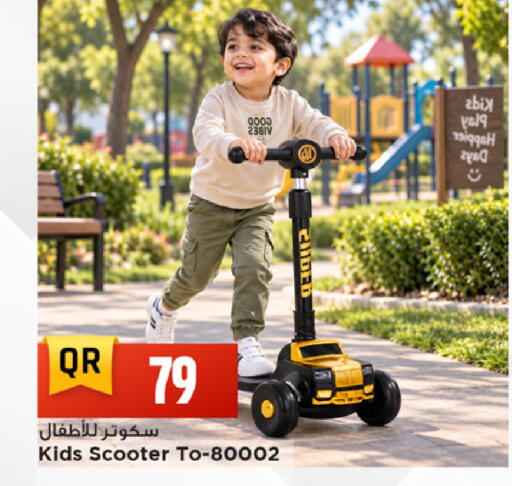 available at Marza Hypermarket in Qatar - Al Rayyan