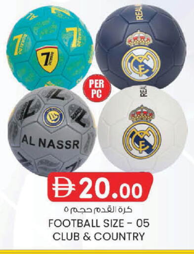 available at صفا اكسبريس سوبرماركت in الإمارات العربية المتحدة , الامارات - ٱلْعَيْن‎