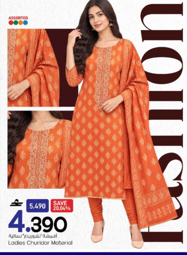 available at مارك & سايف in عُمان - مسقط‎