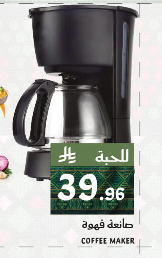 available at ميرا مارت مول in مملكة العربية السعودية, السعودية, سعودية - جدة