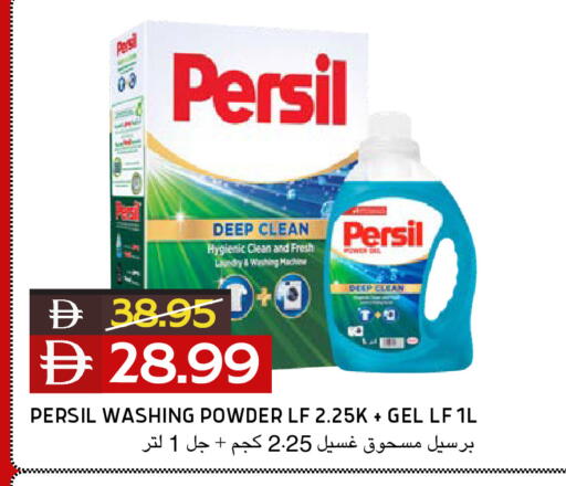 available at Select Market in UAE - Abu Dhabi