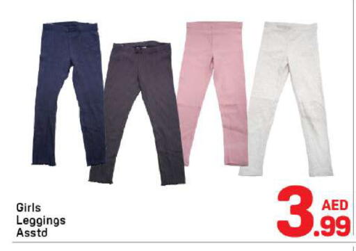 available at Day to Day Department Store in UAE - Dubai