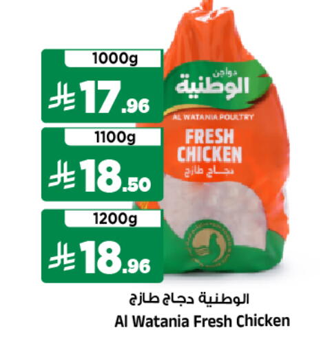 available at المدينة هايبرماركت in مملكة العربية السعودية, السعودية, سعودية - الرياض