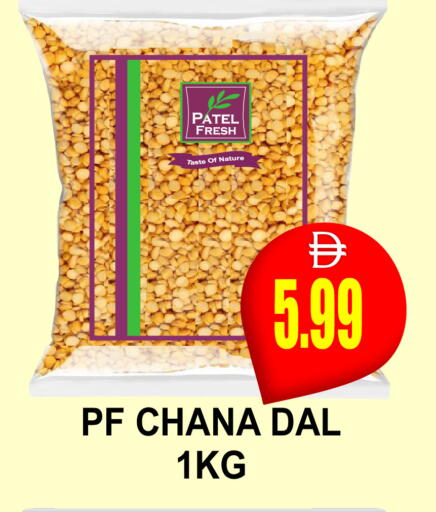available at Patel Fresh Supermarket in UAE - Dubai
