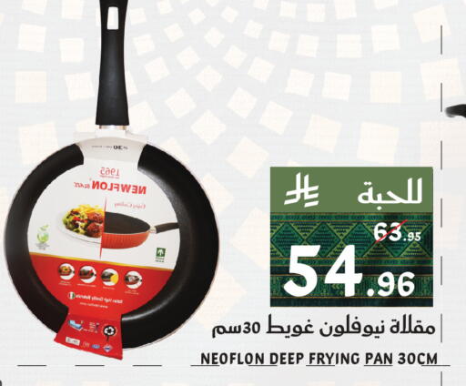 available at ميرا مارت مول in مملكة العربية السعودية, السعودية, سعودية - جدة