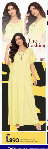 available at مارك & سايف in عُمان - مسقط‎