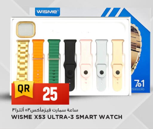 available at Marza Hypermarket in Qatar - Al Rayyan