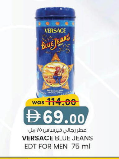 available at K M Trading  in UAE - Fujairah