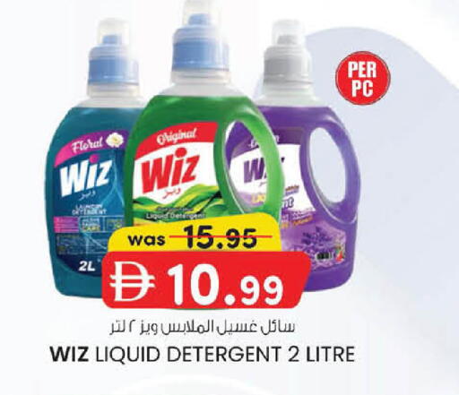 available at Safa Express Supermarket in UAE - Abu Dhabi