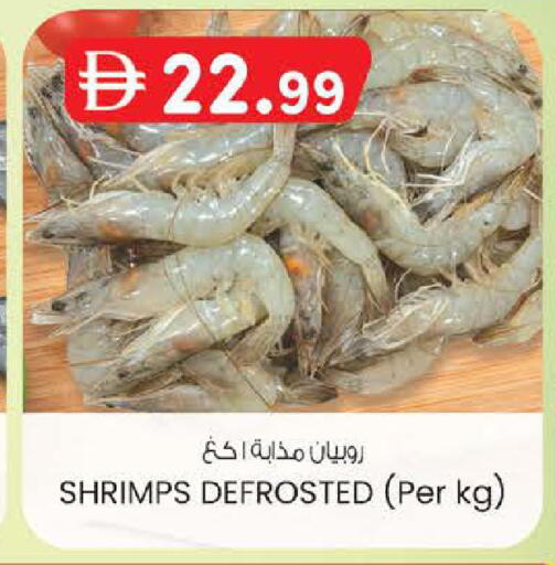 available at ك. إم. هايبرماركت in الإمارات العربية المتحدة , الامارات - ٱلْعَيْن‎