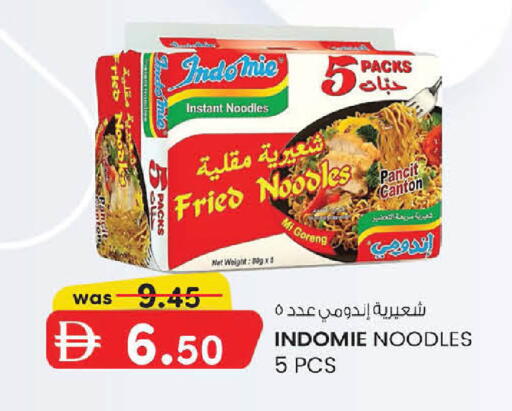 available at Al Safa in UAE - Abu Dhabi