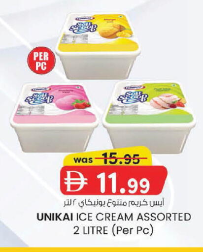 available at K M Trading  in UAE - Fujairah