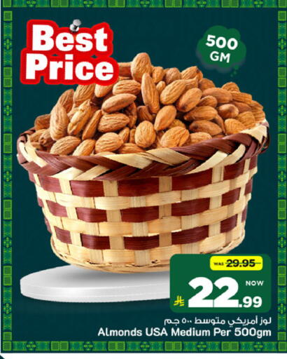 available at Mark & Save in KSA, Saudi Arabia, Saudi - Al Khobar