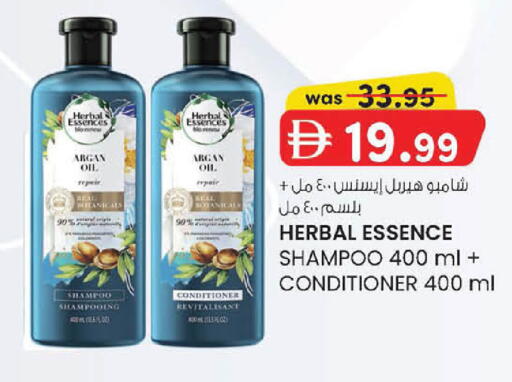 available at Al Safa in UAE - Abu Dhabi