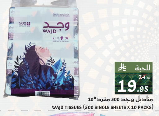 available at ميرا مارت مول in مملكة العربية السعودية, السعودية, سعودية - جدة