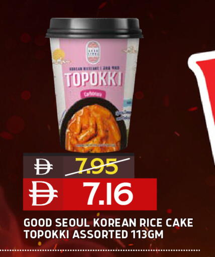 available at Select Market in UAE - Abu Dhabi