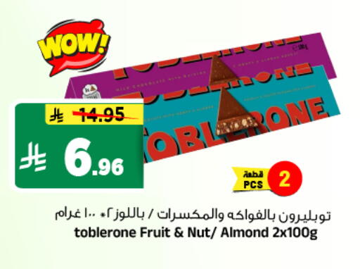 available at المدينة هايبرماركت in مملكة العربية السعودية, السعودية, سعودية - الرياض