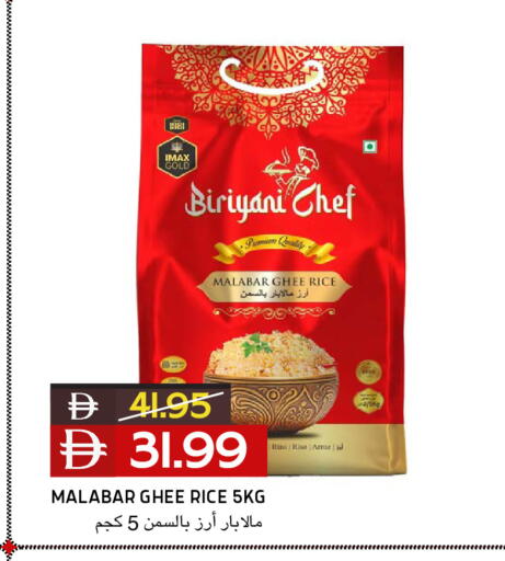 available at Select Market in UAE - Abu Dhabi