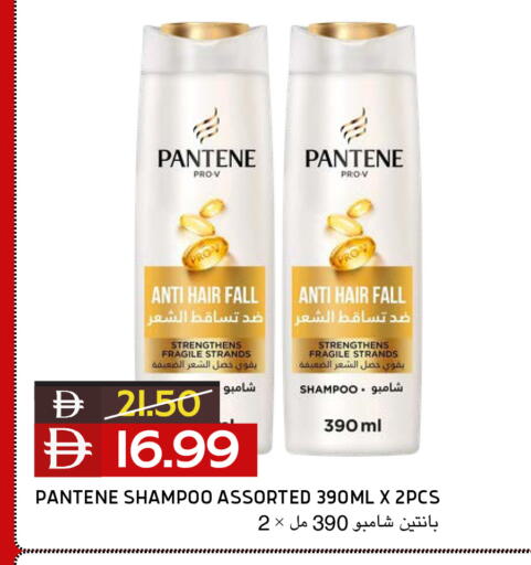 available at Select Market in UAE - Abu Dhabi