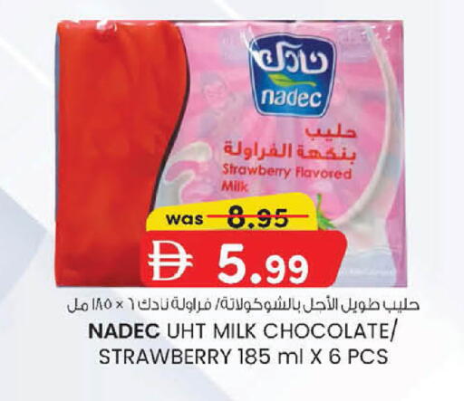 Strawberry available at Al Safa in UAE - Abu Dhabi