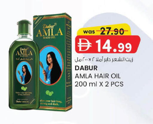 available at Al Safa in UAE - Abu Dhabi